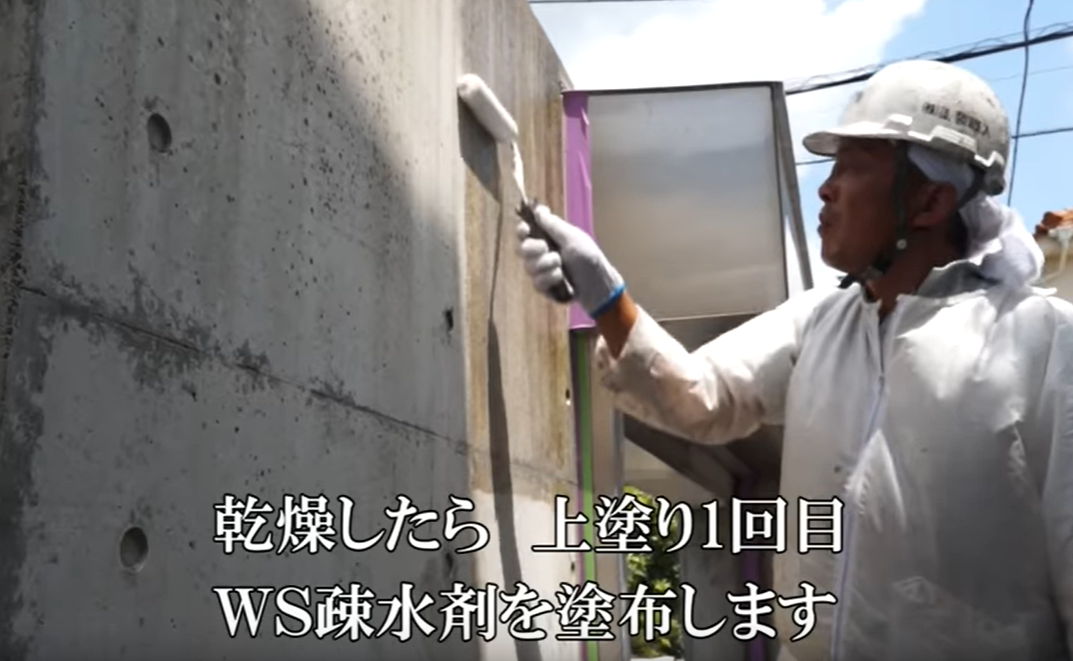 築11年 黒ずんだ打放しコンクリートが新築に見える塗装 外壁塗装の塗装職人 東京店