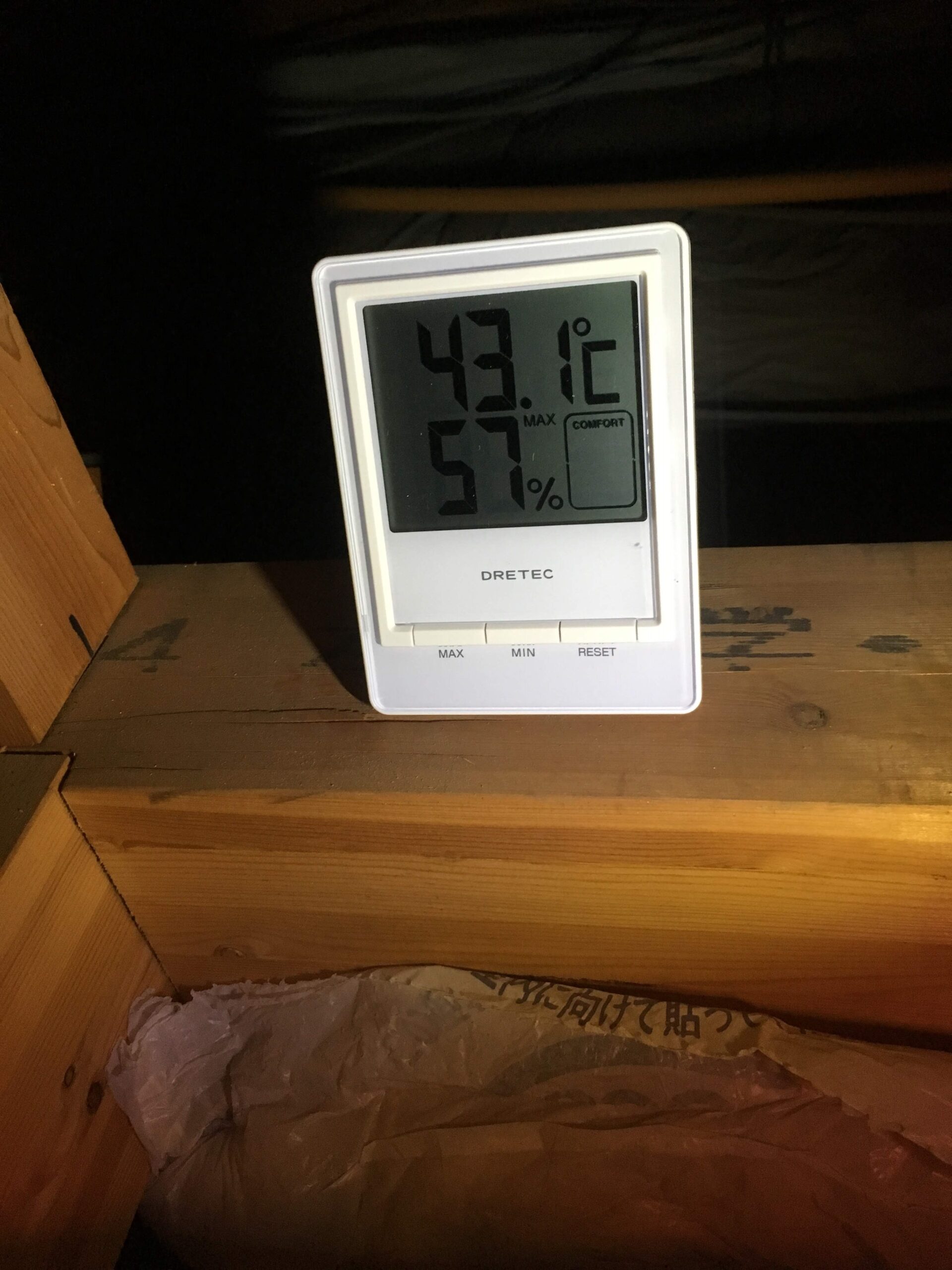 室内温度計