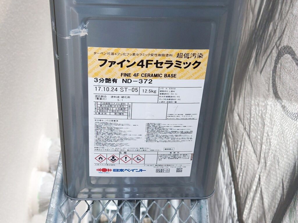 塗料・日本ペイントファイン4Fセラミック3分艶