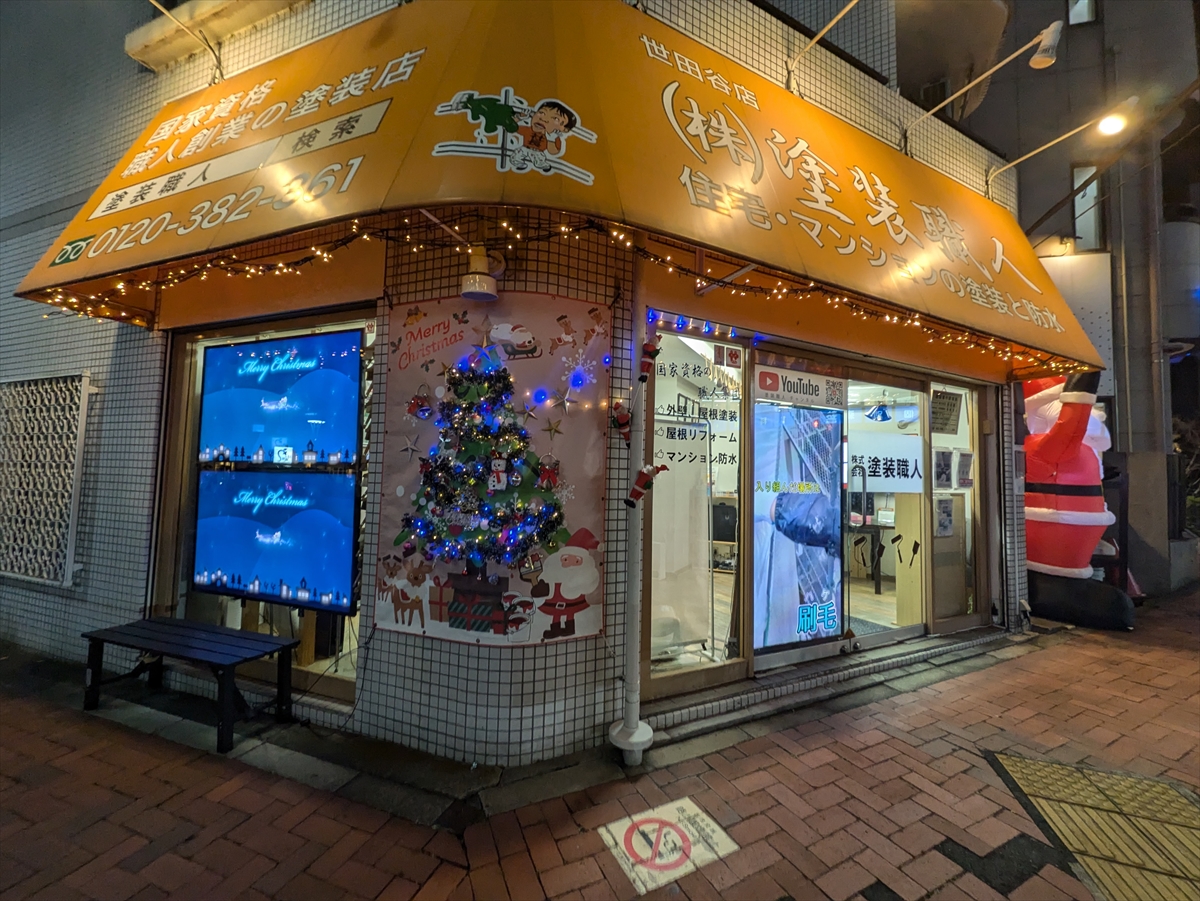 塗装職人東京店の夜のクリスマス仕様