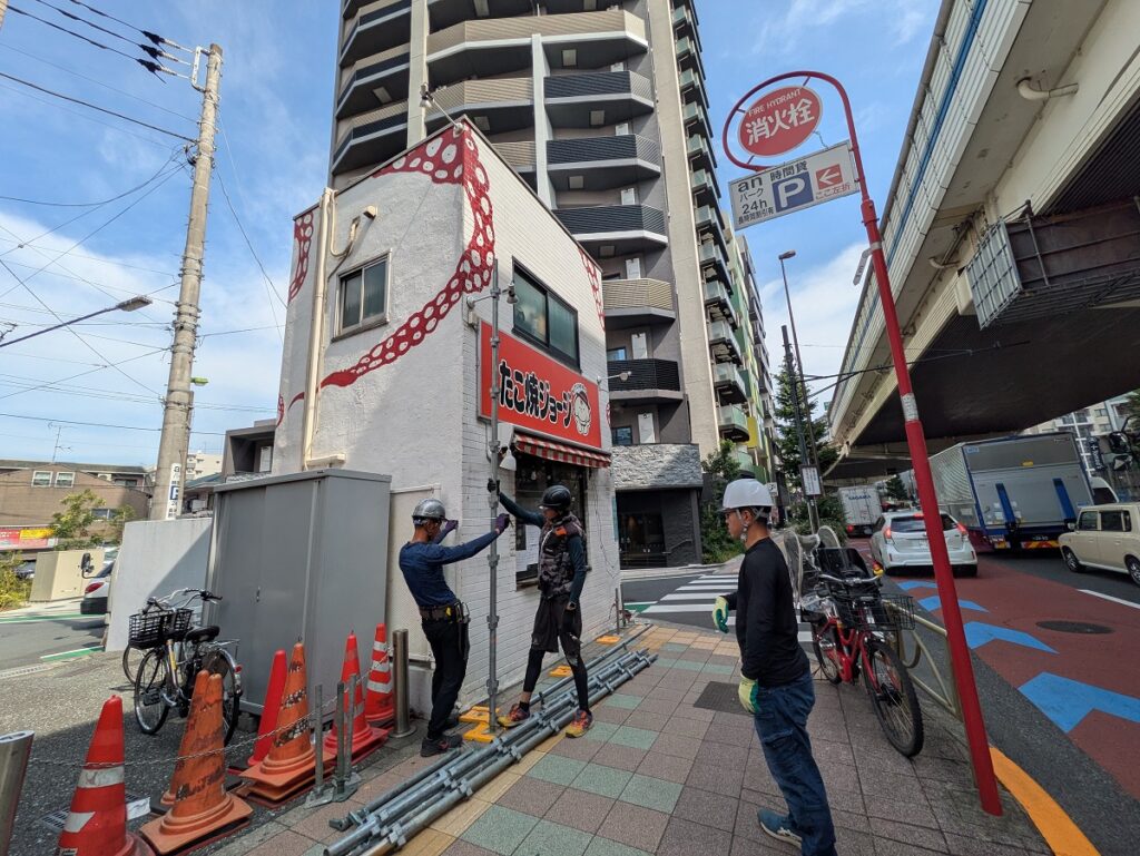 PXL_20250918_011528082