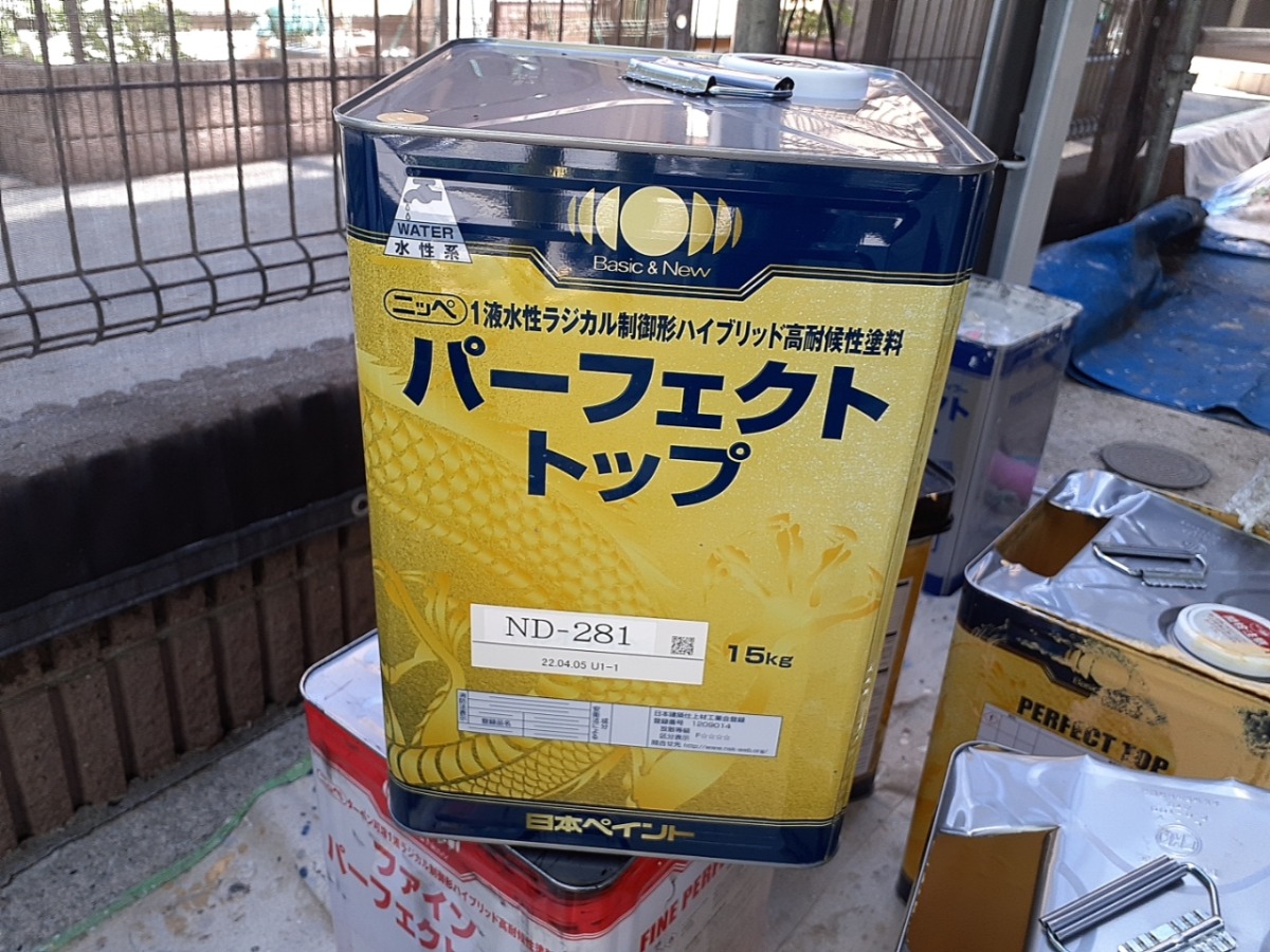 08-paint-material 使用したパーフェクトトップ。色番号はND-281。