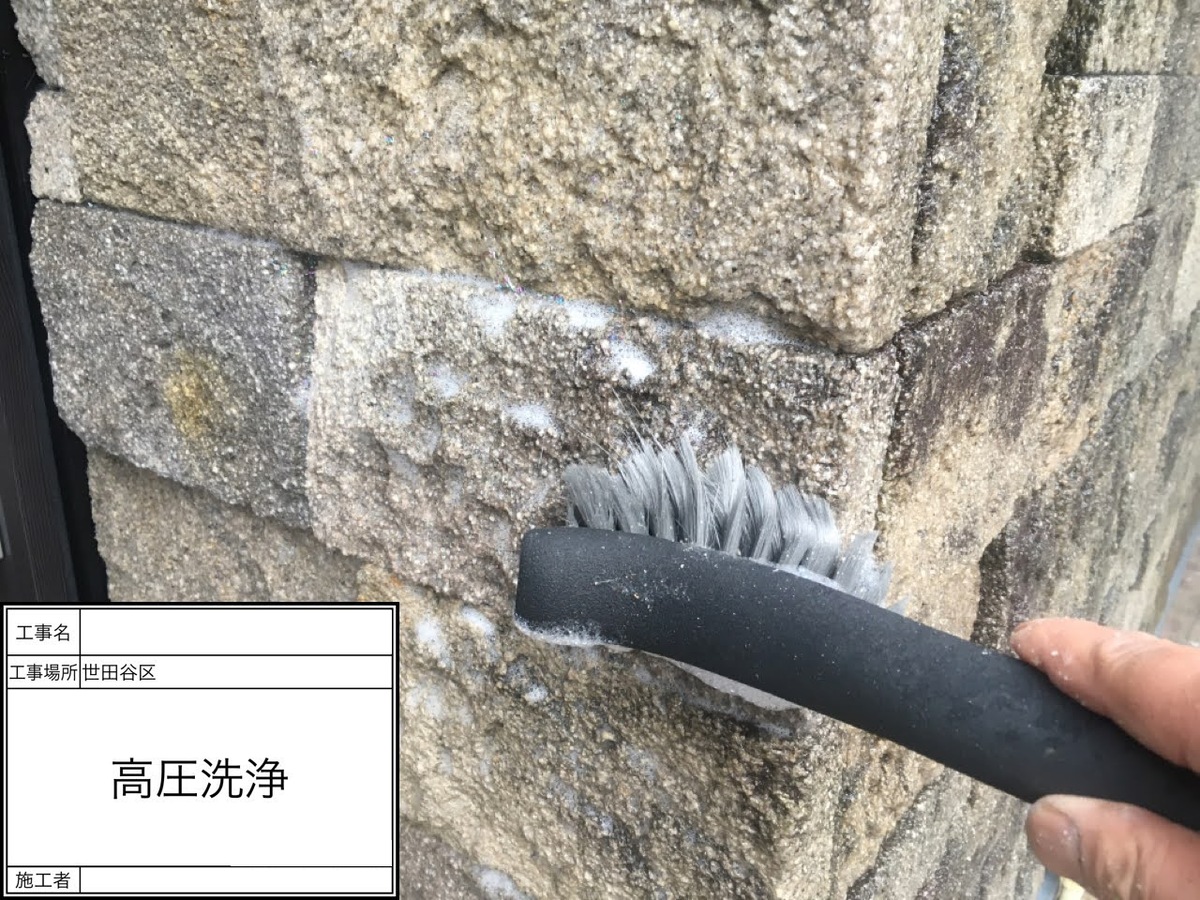 石材部分の洗浄