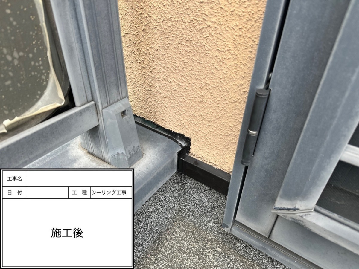 笠木と外壁の取り合い・シーリング施工後