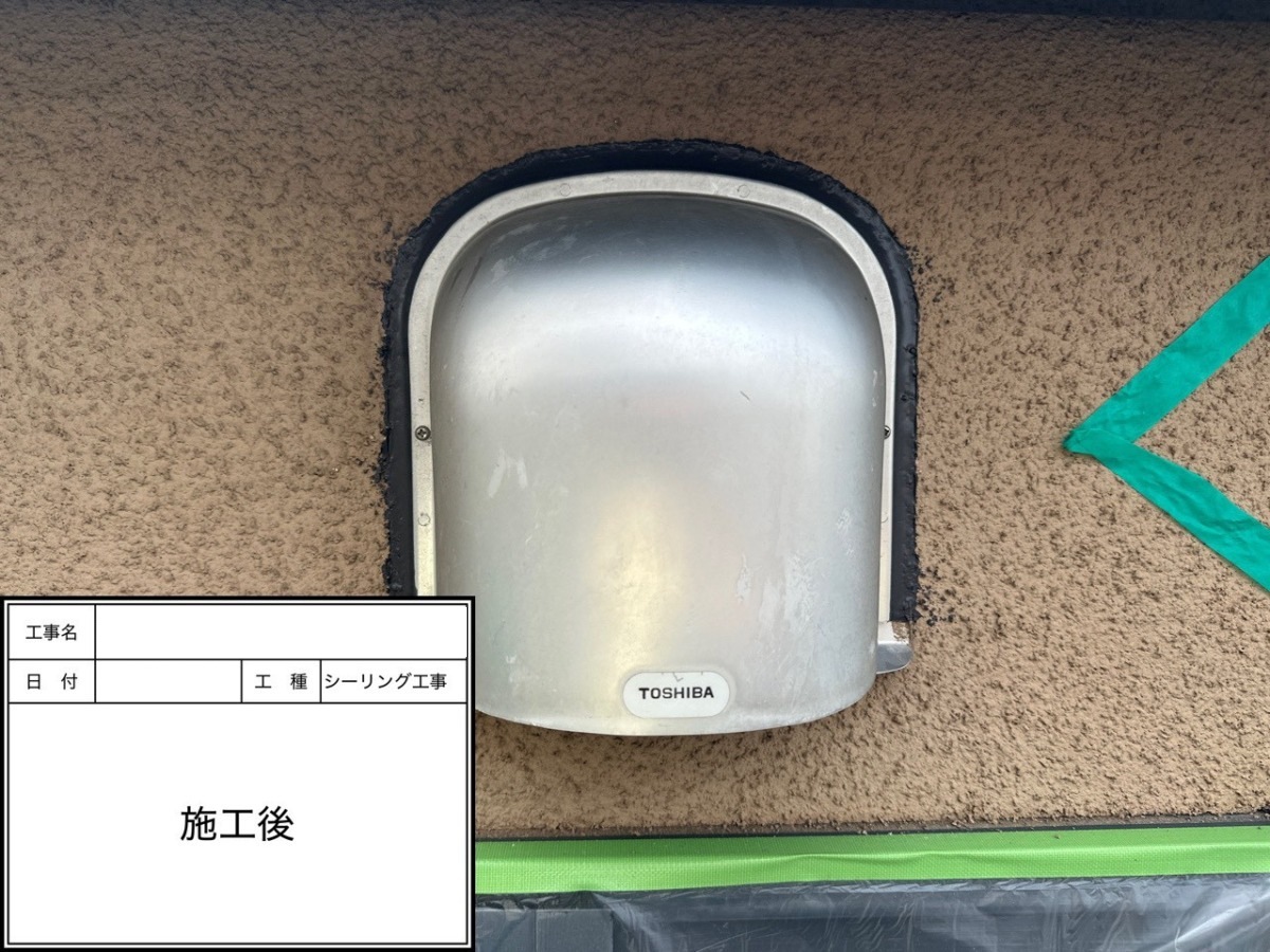 ベントキャップ周りのシーリング施工後