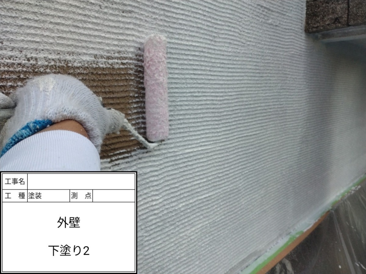 外壁の下塗り・2回目