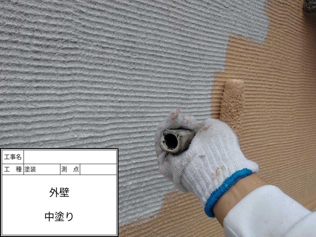 外壁の中塗り