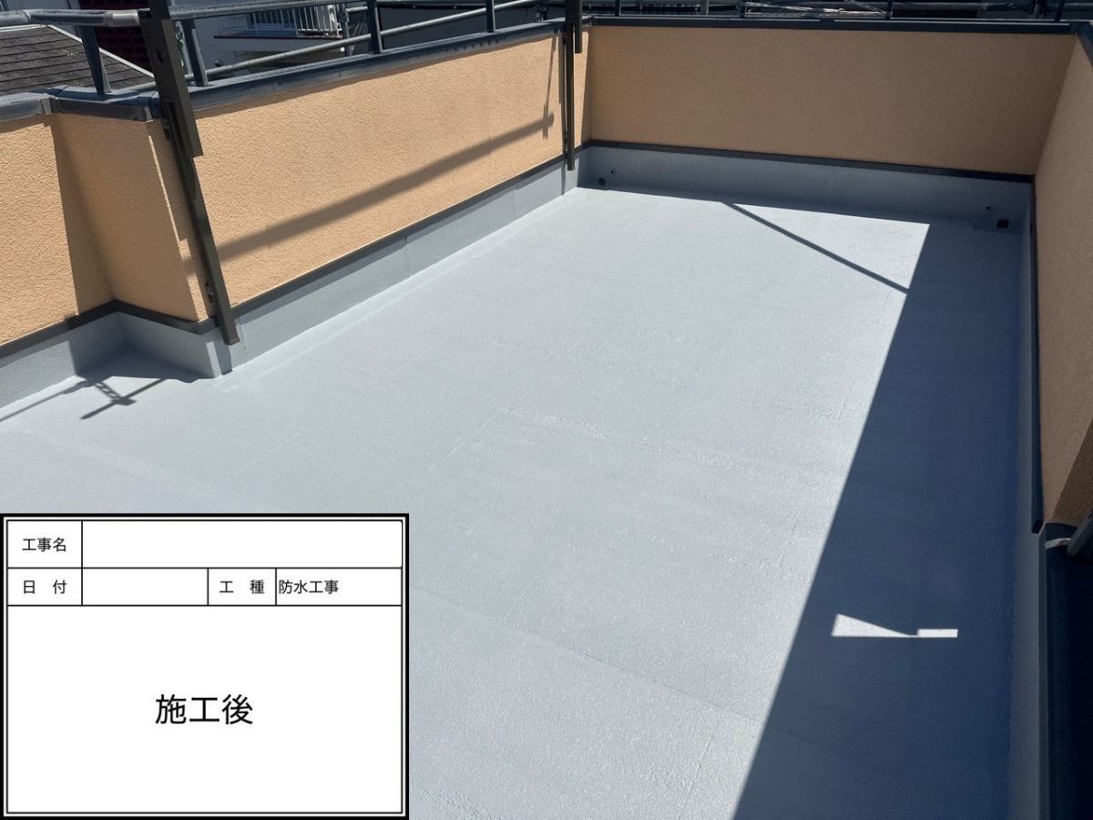 バルコニー床の施工後