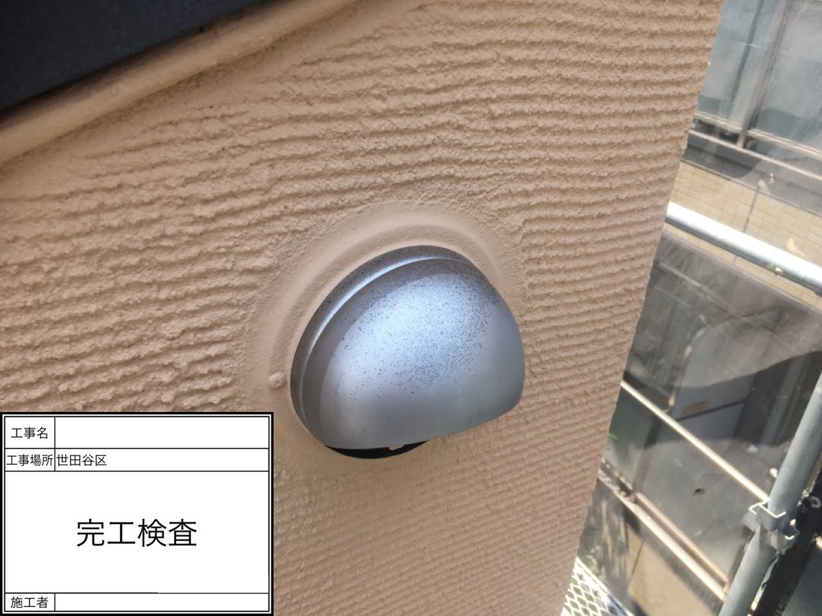 換気口と外壁の完工確認