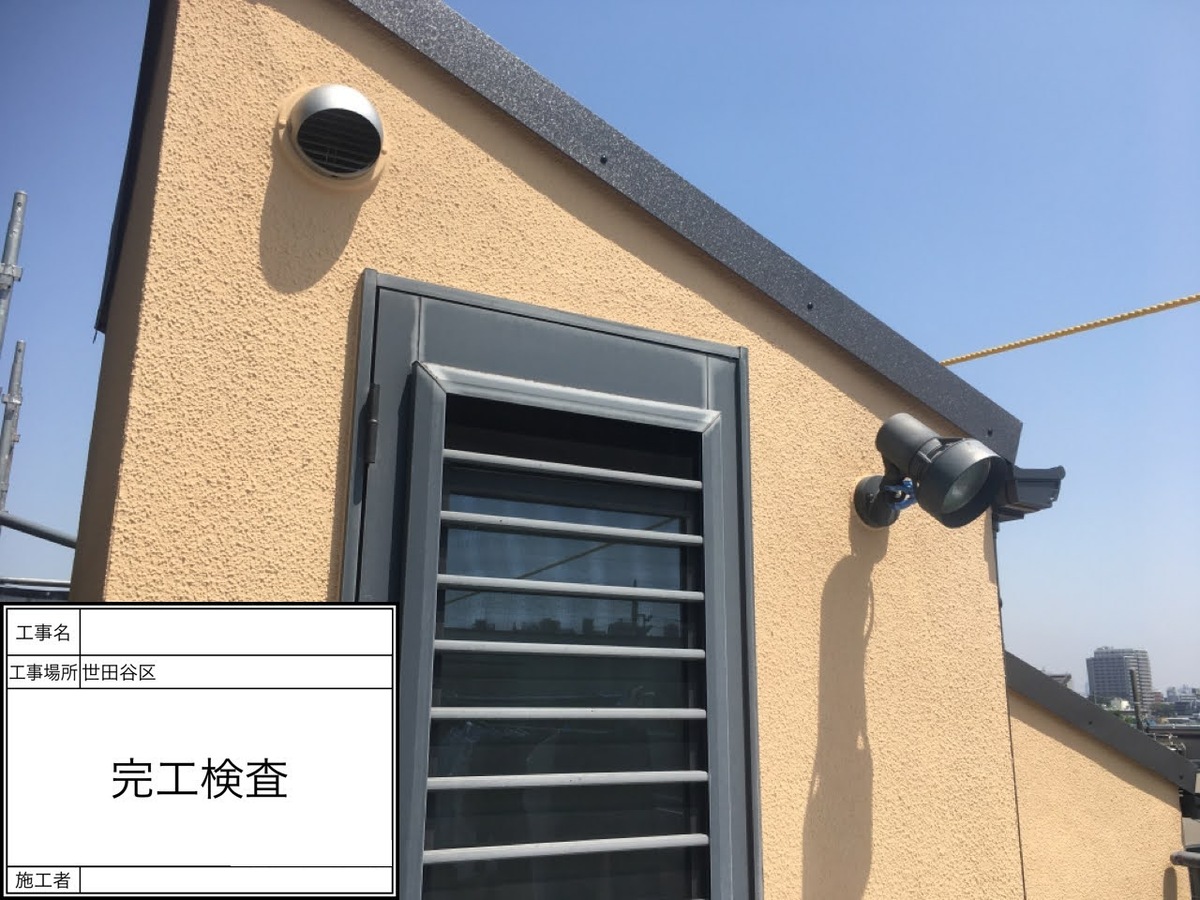 開口部と外壁上部の完工確認