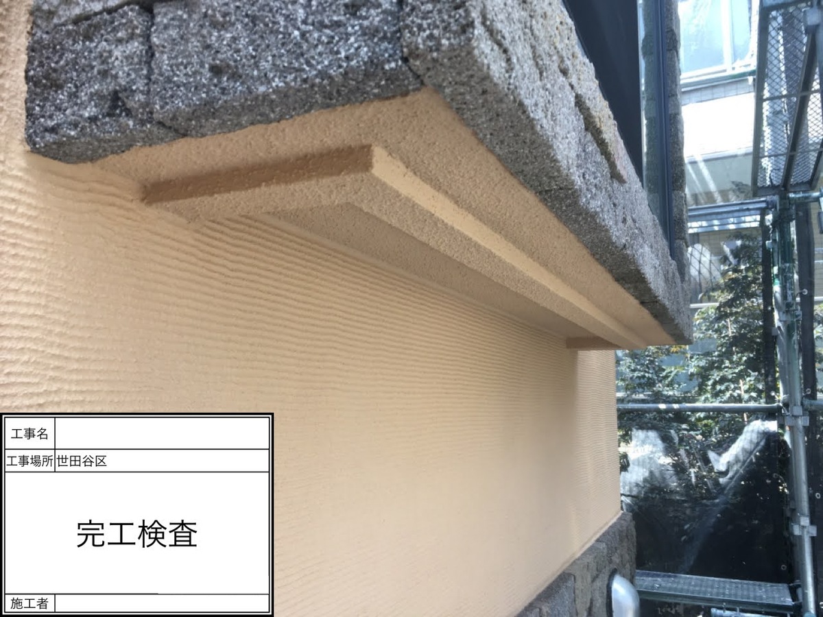 石材の出窓下と外壁の完工確認
