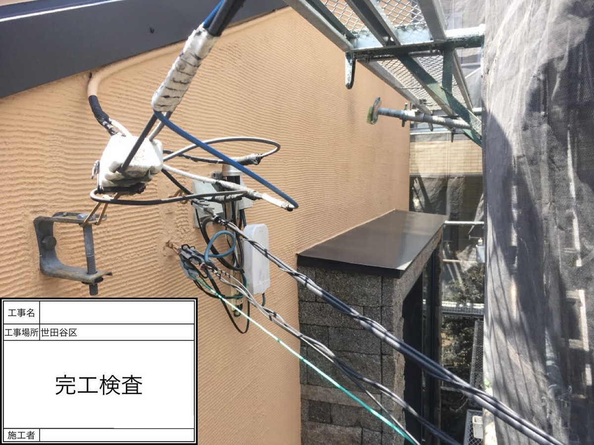 配線の取り合いと外壁の完工確認