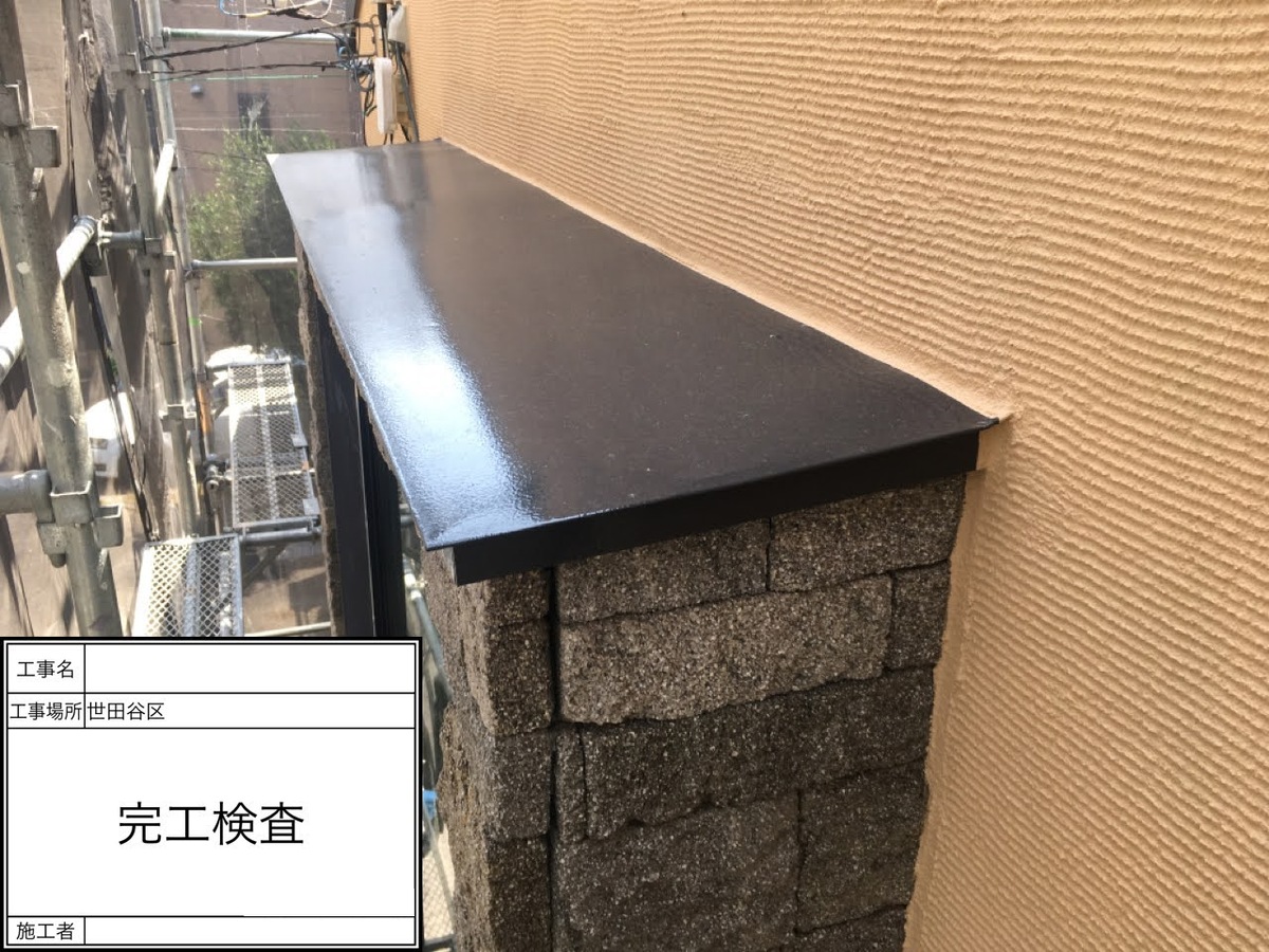 石材上部の金属庇を完工確認