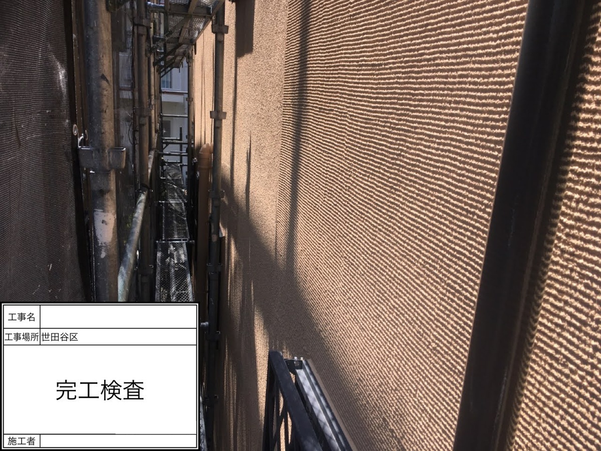 配管周りと外壁の完工確認