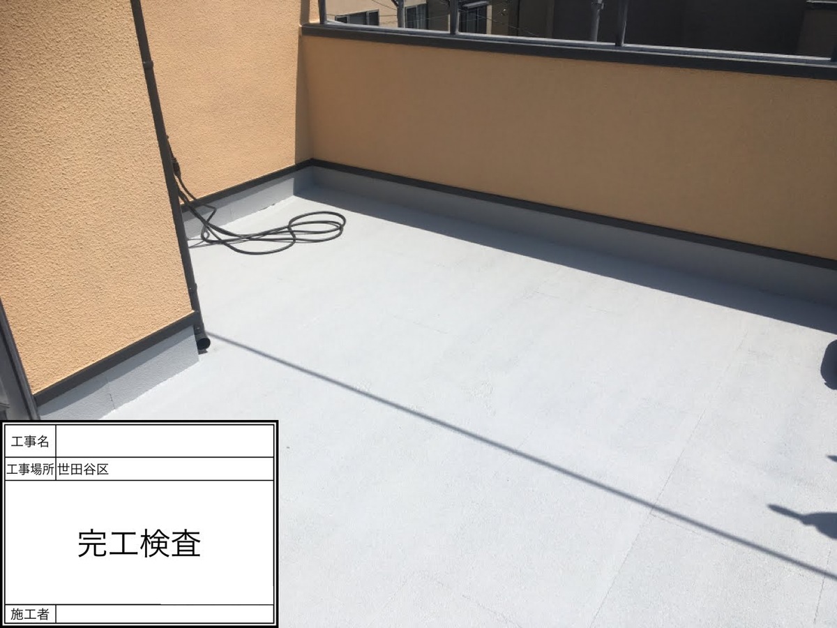 バルコニー床の完工確認