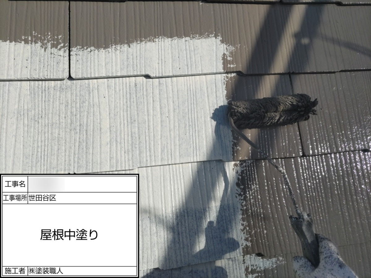 p25505-022 世田谷区の戸建て塗装工事:スレート屋根の中塗り