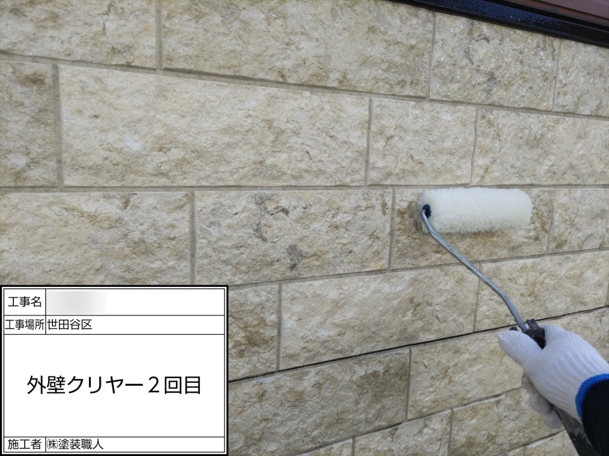 p25505-026 世田谷区の戸建て塗装工事:レンガ調外壁のクリヤー2回目