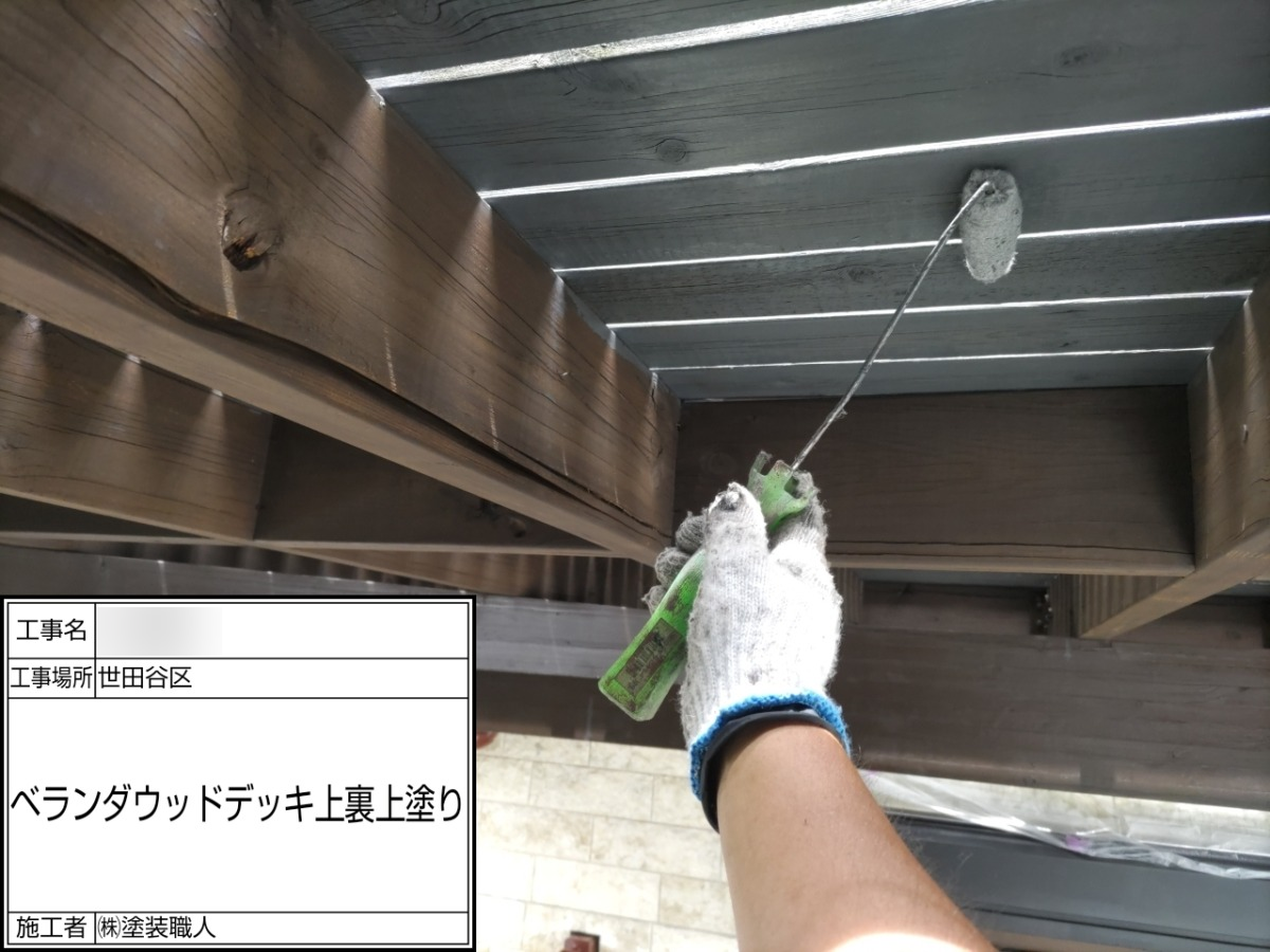 p25505-045 世田谷区の戸建て塗装工事:ベランダ床の裏側を塗装