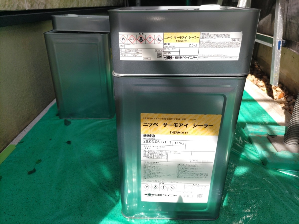 p25505-056 世田谷区の戸建て塗装工事:サーモアイシーラー
