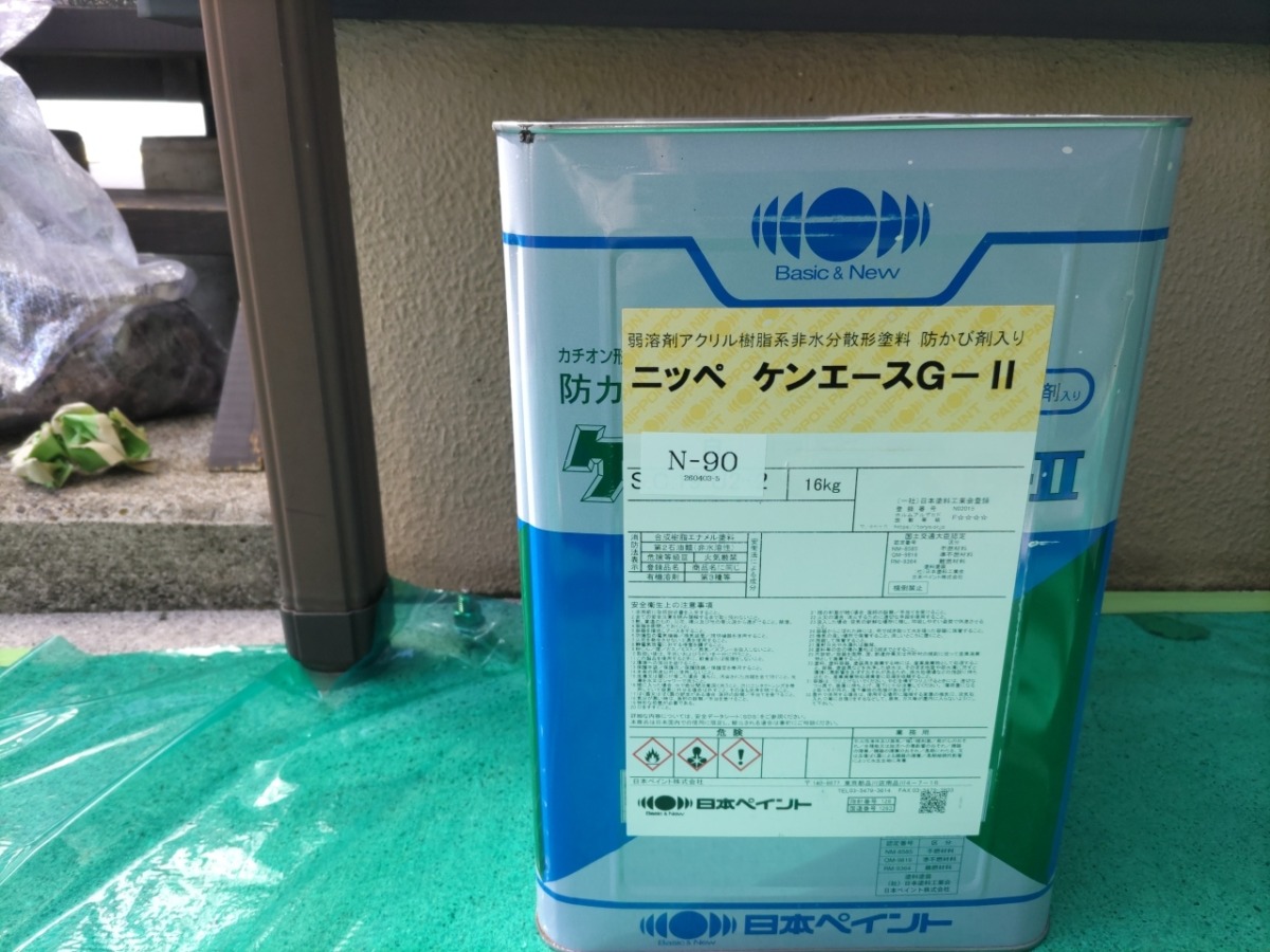 p25505-057 世田谷区の戸建て塗装工事:ケンエースG-II・N-90