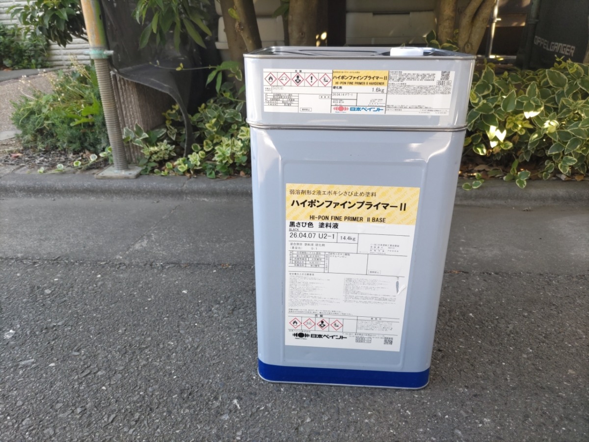 p25505-058 世田谷区の戸建て塗装工事:ハイポンファインプライマーII