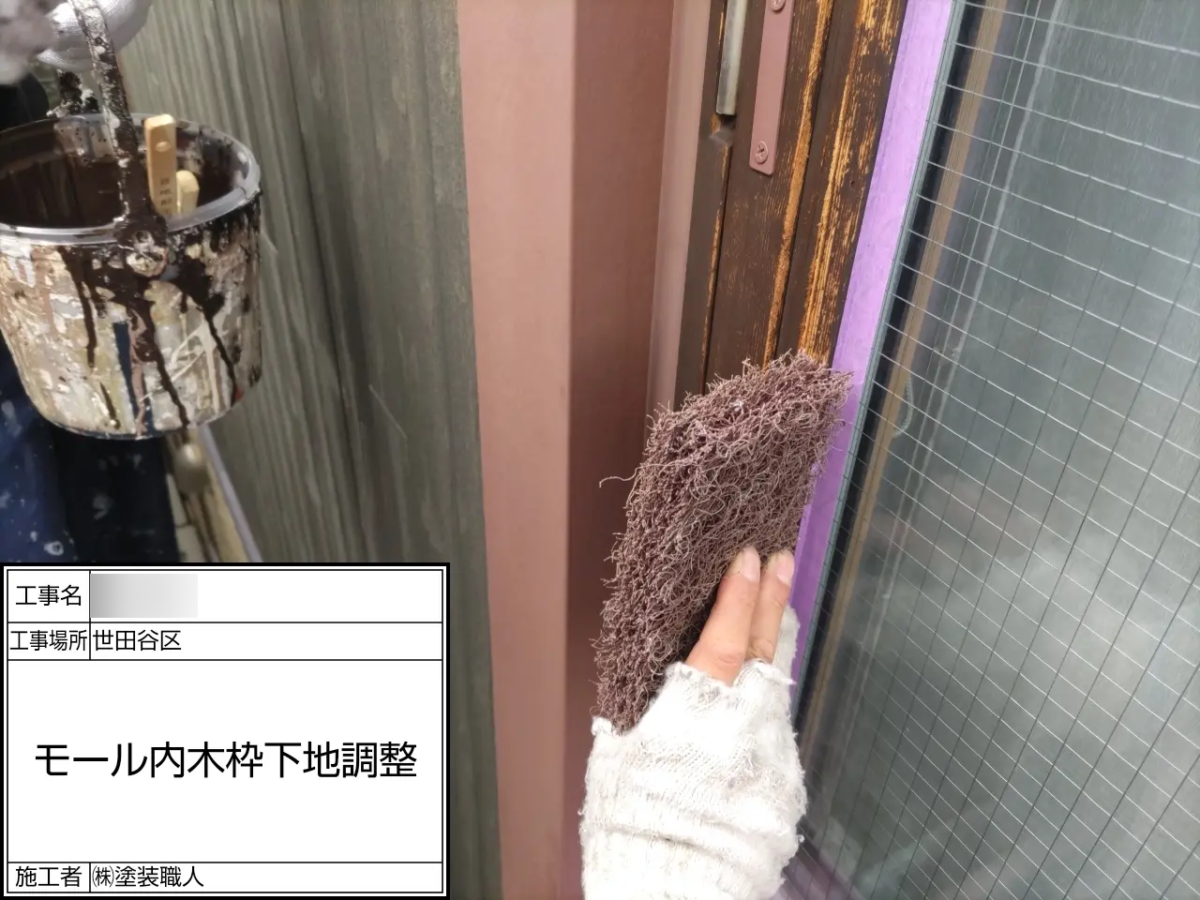 p25569-1002 世田谷区の戸建て塗装工事:窓まわりの木枠を研磨して下地調整