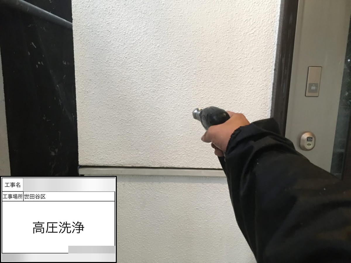 setagaya-04 菅職人による外壁の高圧洗浄