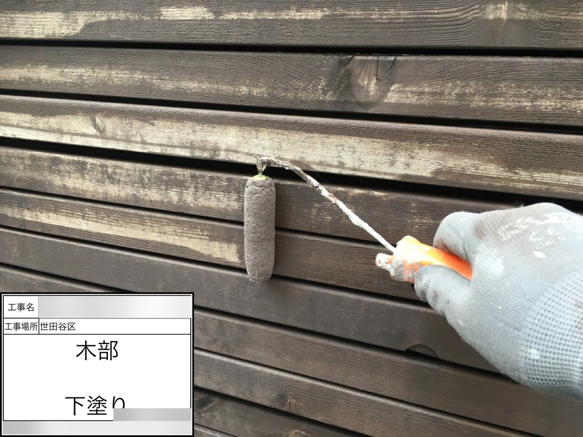 setagaya-19 菅職人が木製ルーバーを塗装