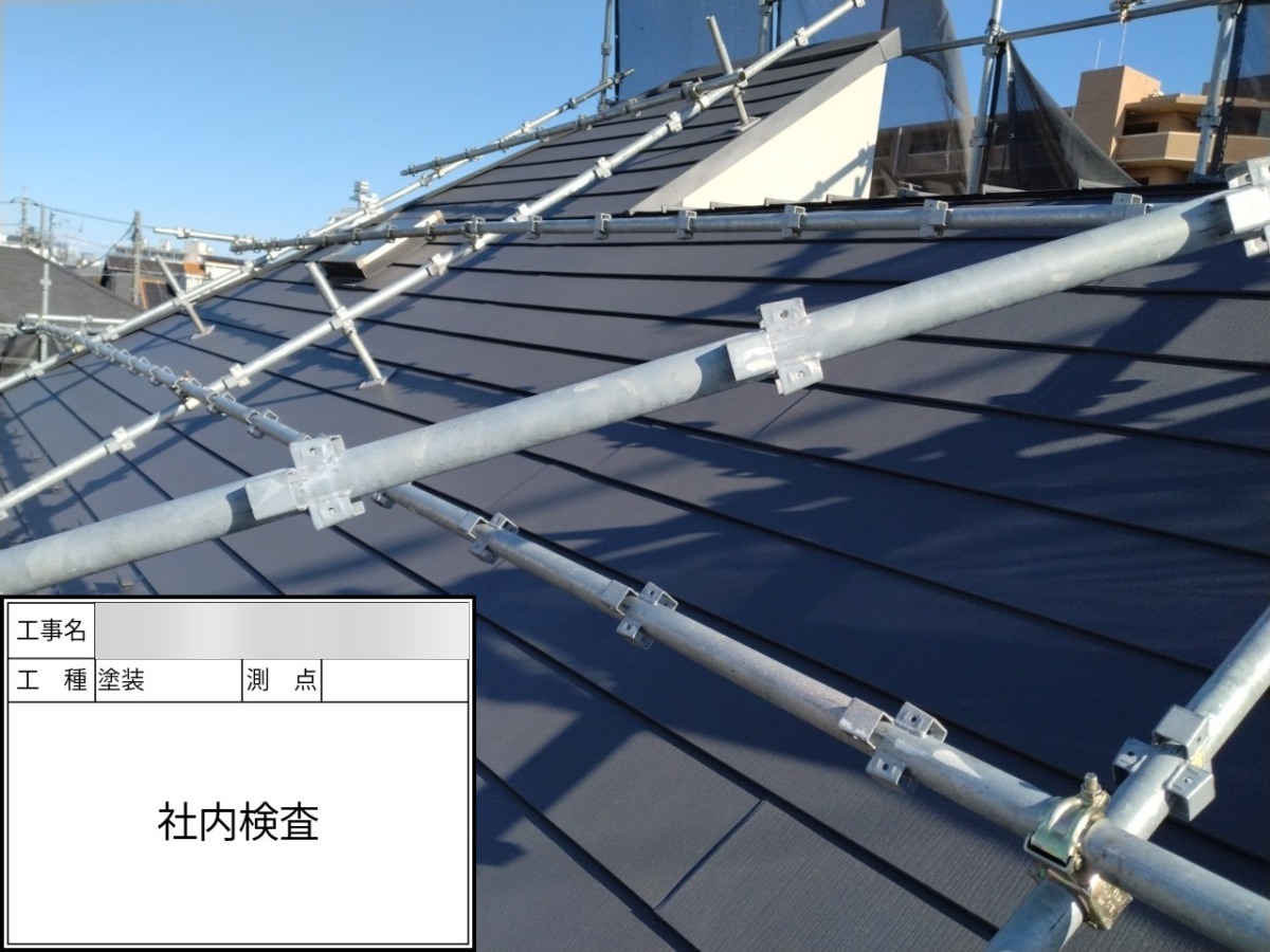 setagaya-35 スーパーガルテクト部分の社内検査
