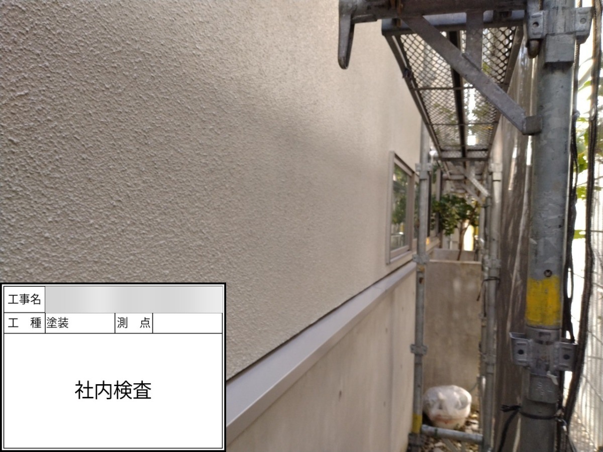 setagaya-37 外壁の仕上がりを検査