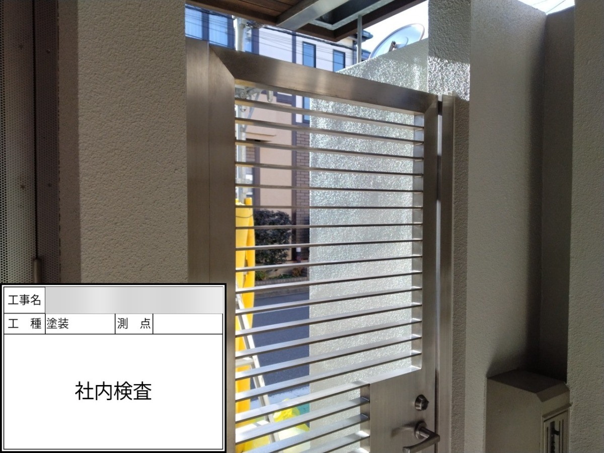 setagaya-44 出入口まわりの仕上がりを確認