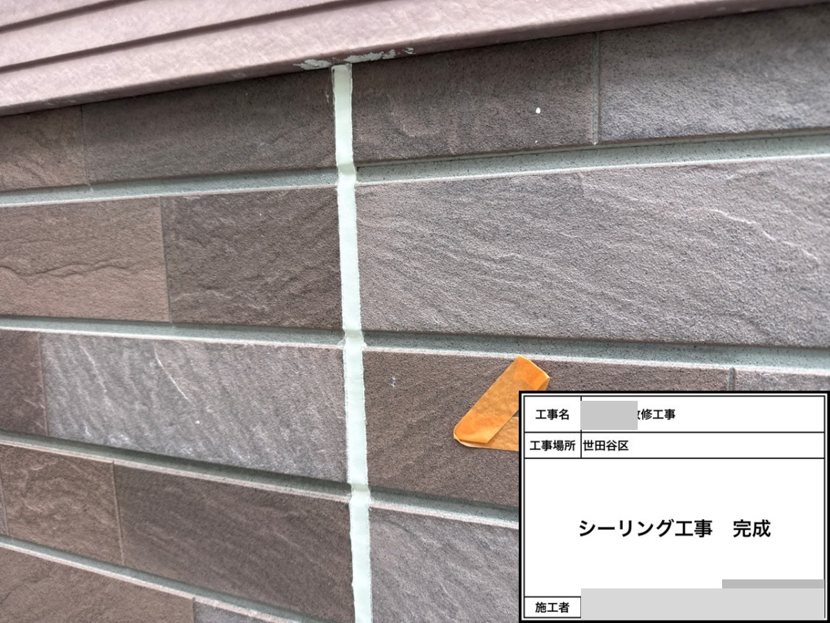 setagaya-bettaku-23 施工後のサイディング目地