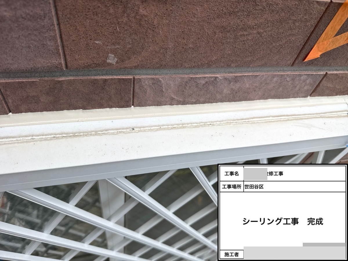 setagaya-bettaku-27 サッシまわりのシーリング施工後