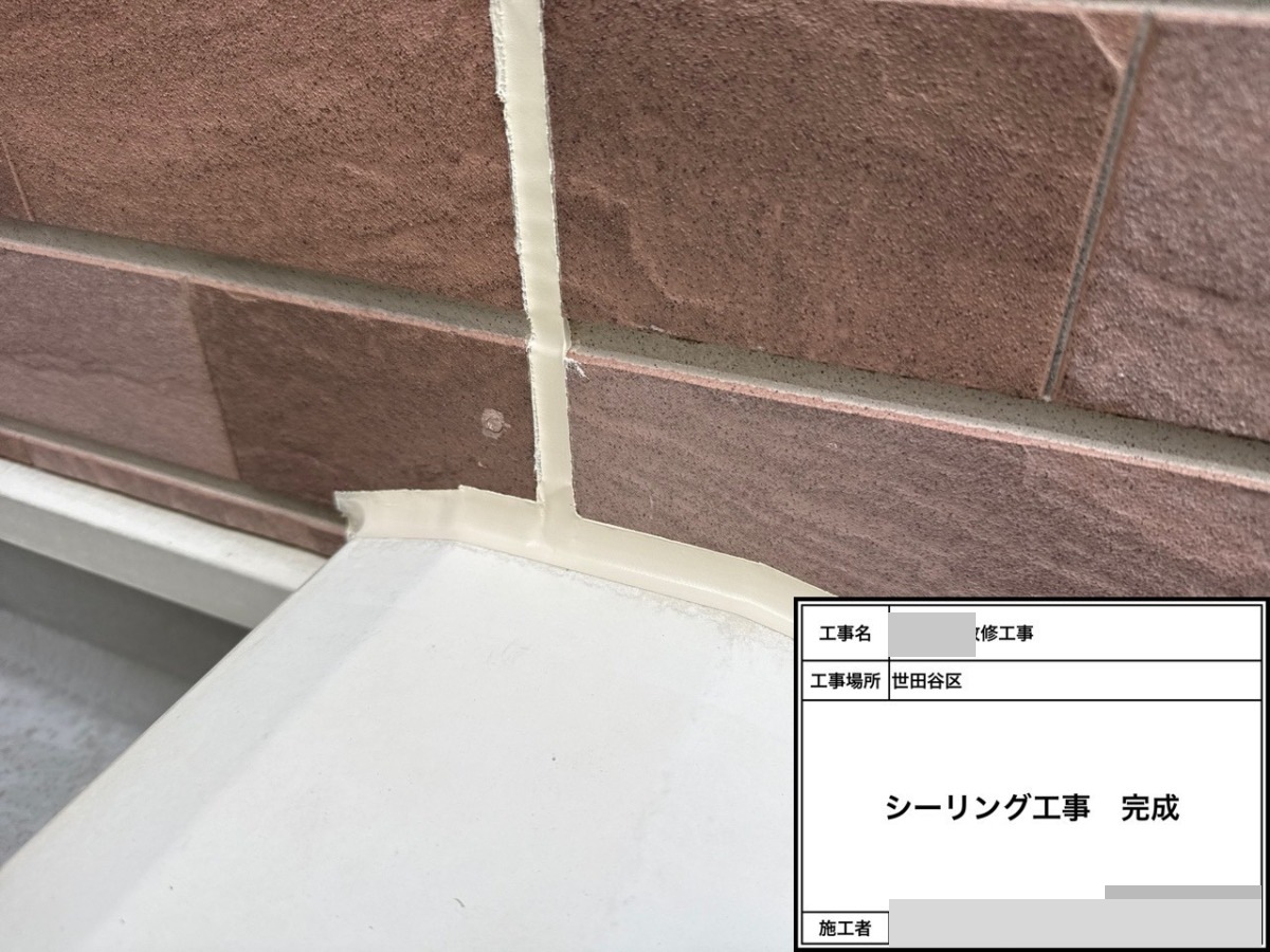 setagaya-bettaku-28 部材の取り合い部分のシーリング施工後