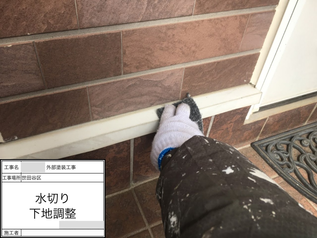 setagaya-bettaku-37 水切りの下地調整