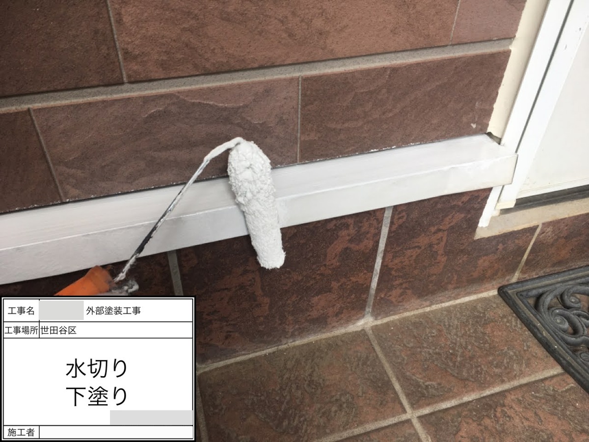 setagaya-bettaku-38 水切りの下塗り
