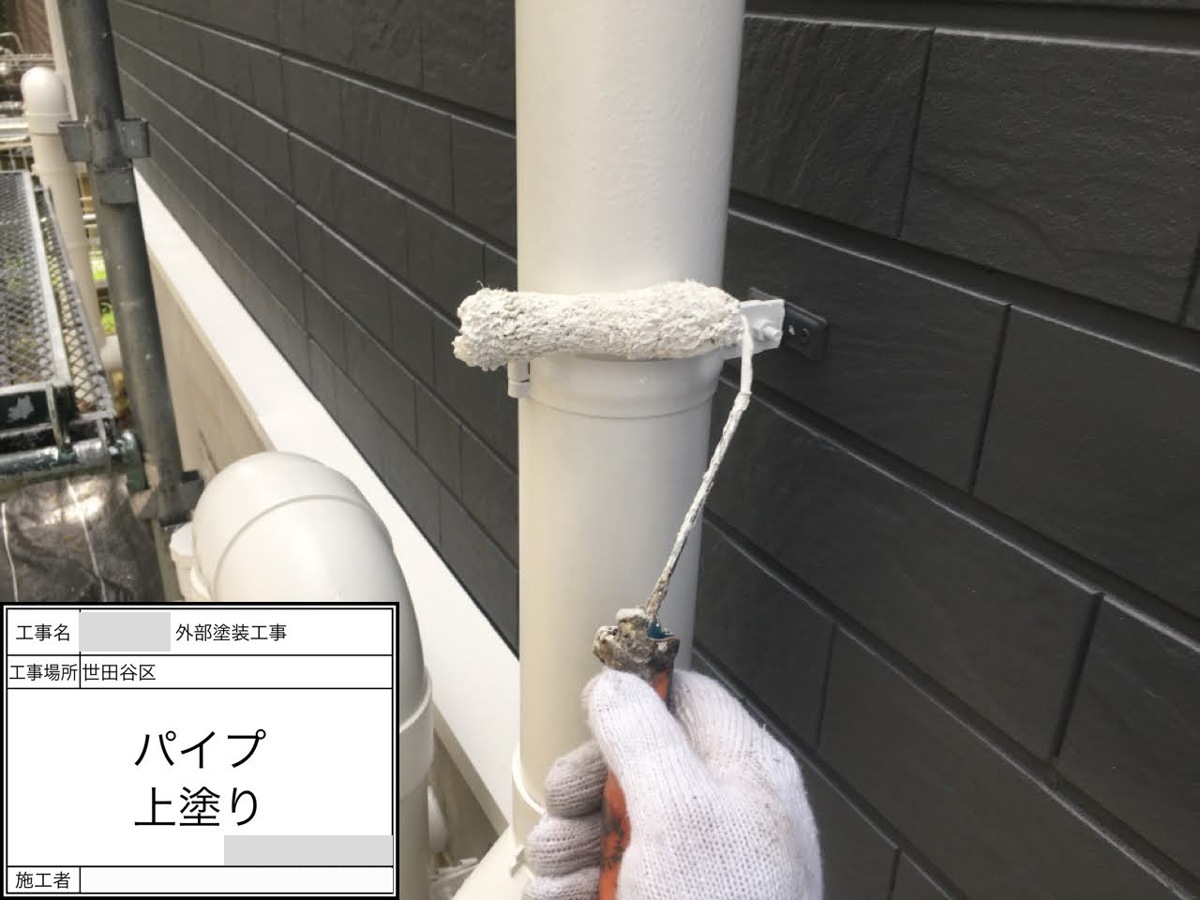 setagaya-bettaku-46 パイプの上塗り