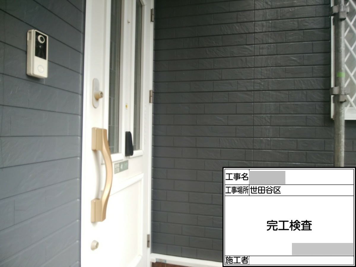 setagaya-bettaku-59 完工検査・玄関まわりの外壁