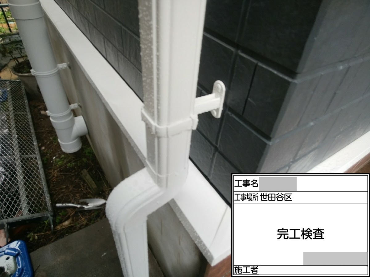 setagaya-bettaku-60 完工検査・雨樋の下部