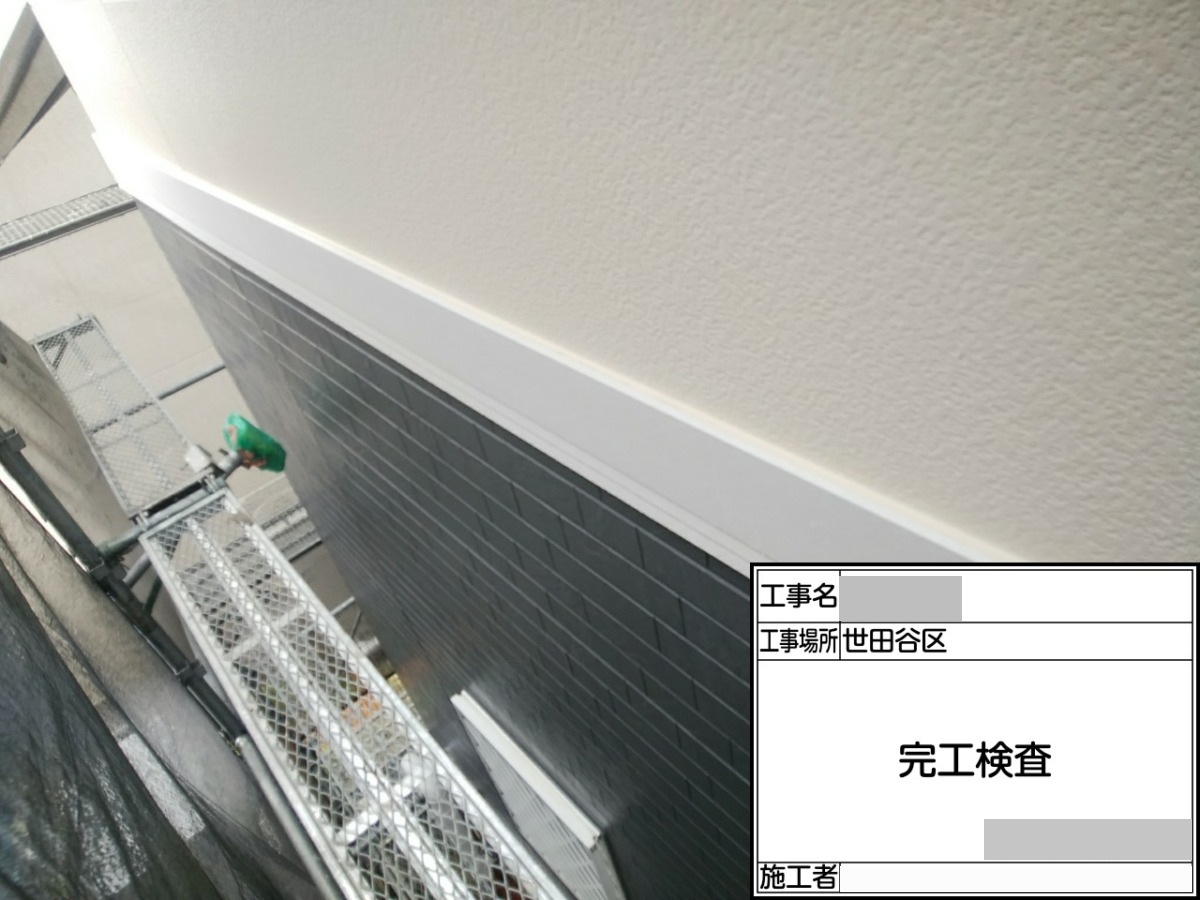 setagaya-bettaku-64 完工検査・上下の外壁と帯板