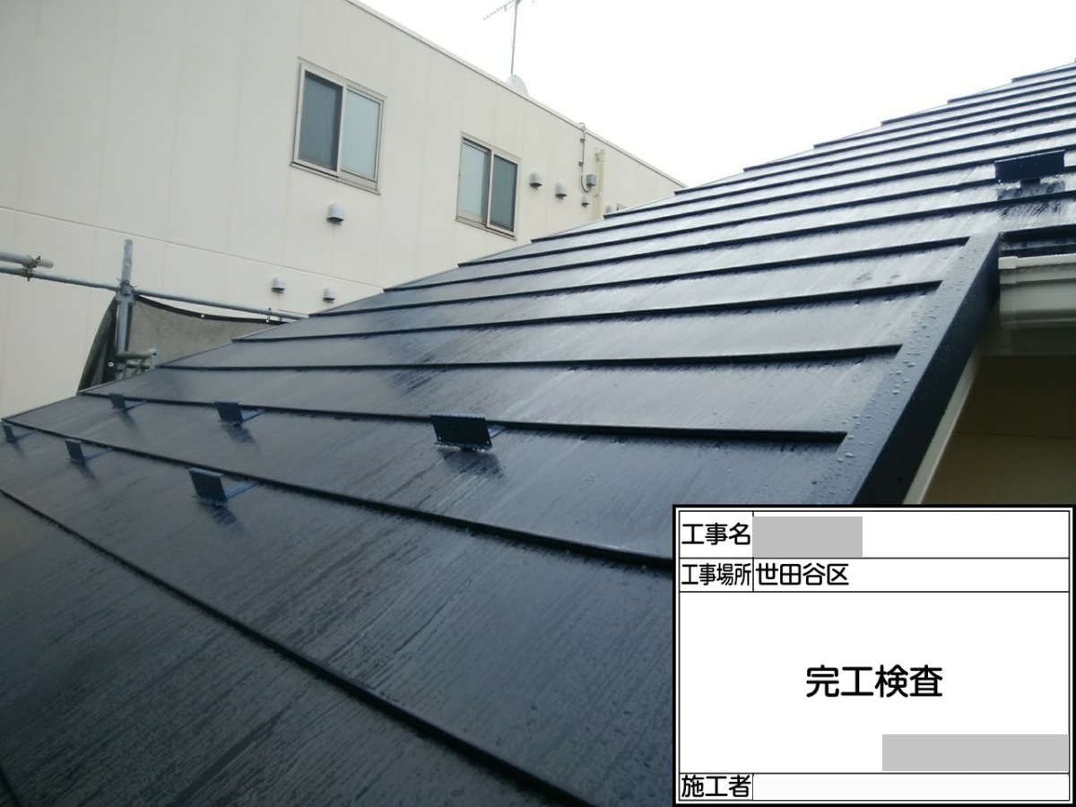 setagaya-bettaku-71 完工検査・屋根面