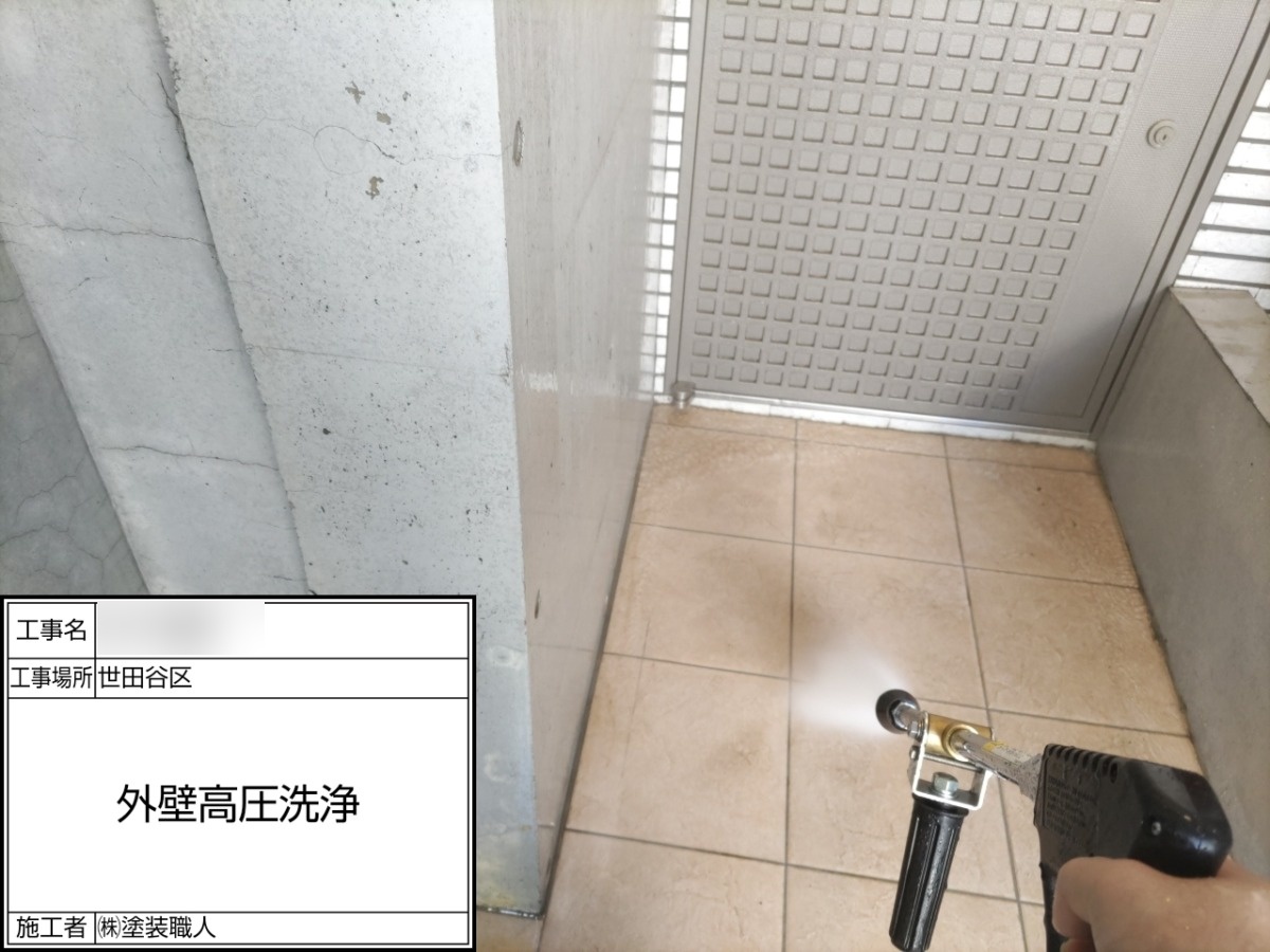 玄関まわりの高圧洗浄
