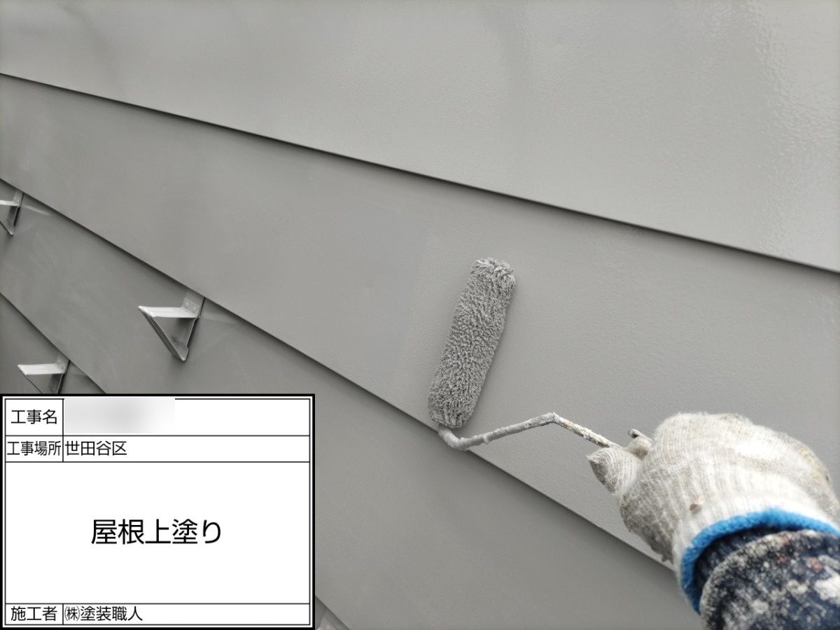 屋根の上塗り