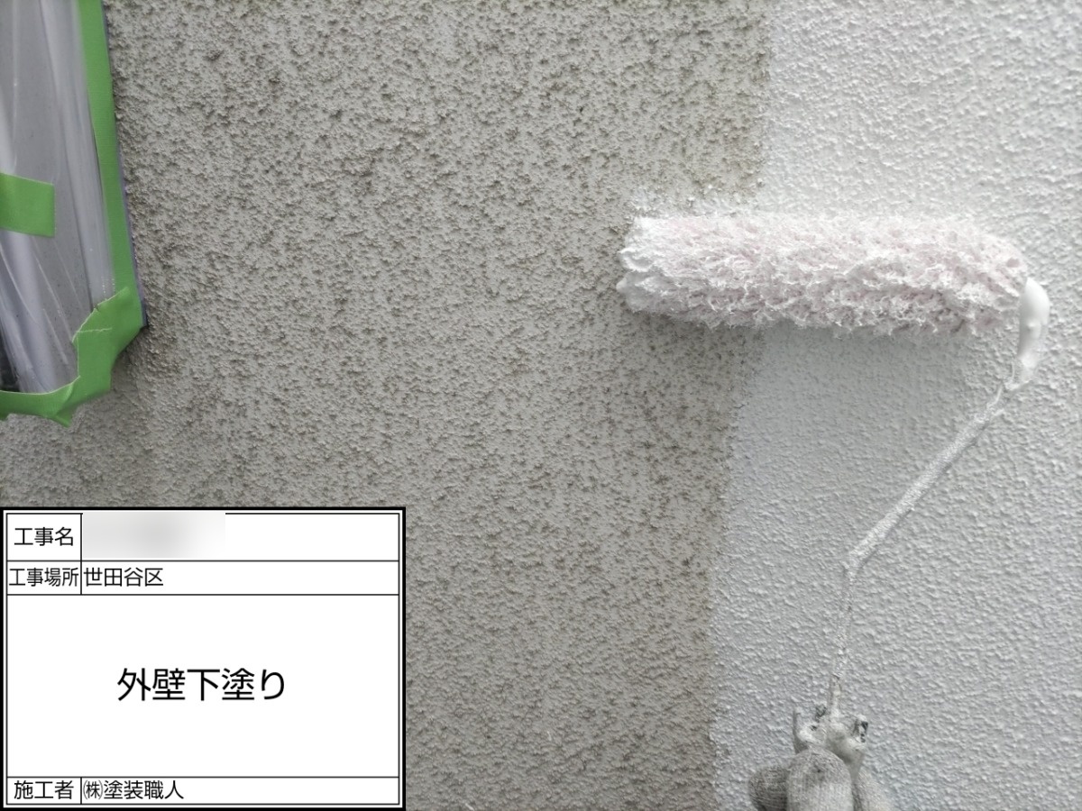 凹凸のある外壁の下塗り