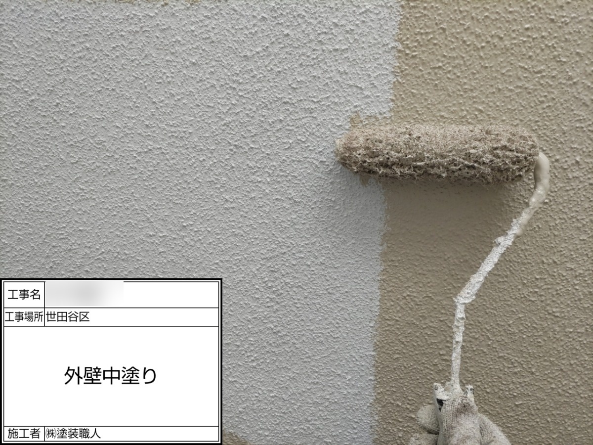 外壁の中塗り
