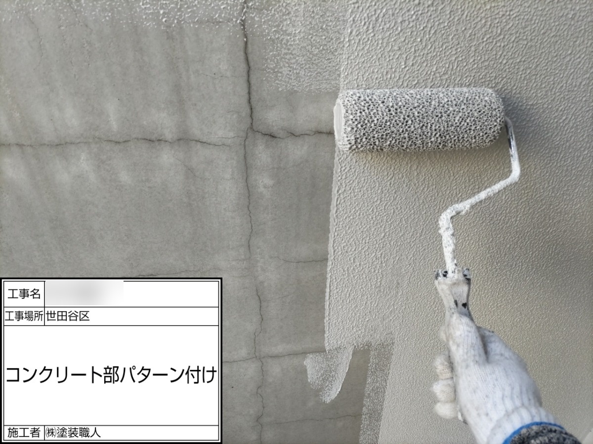 ローラーによる模様付け