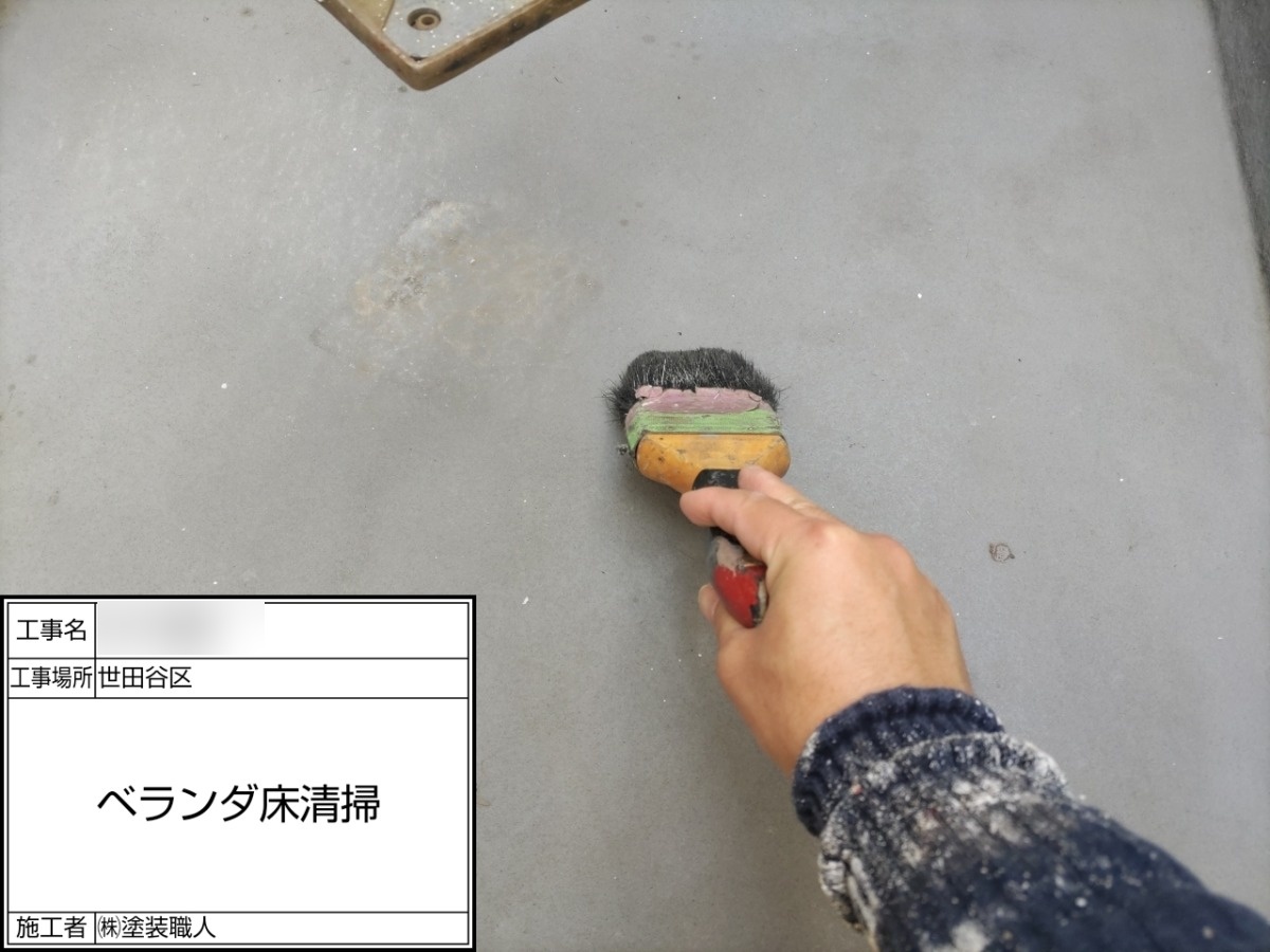 研磨後の床を清掃