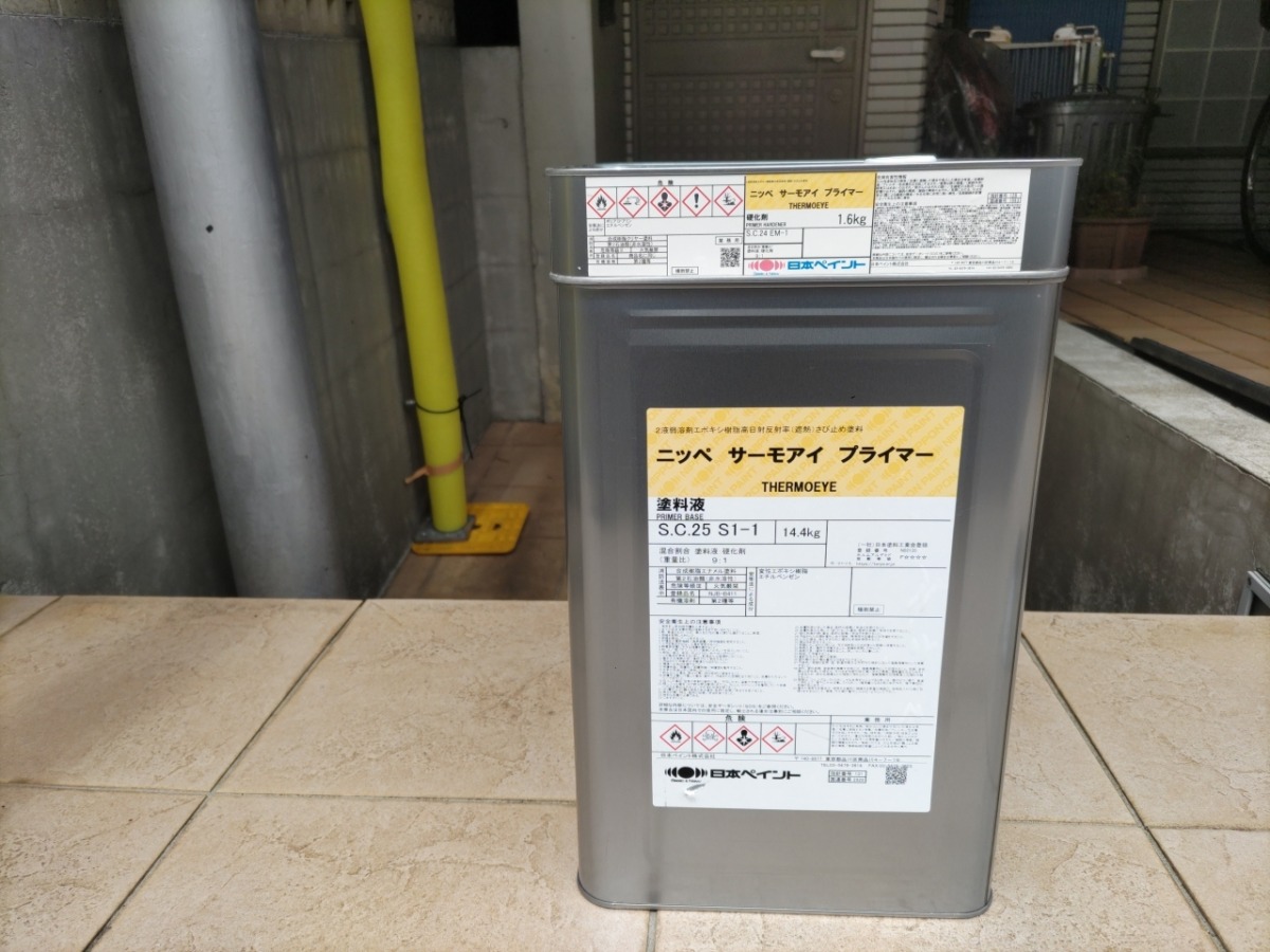 屋根下塗り材・サーモアイプライマー