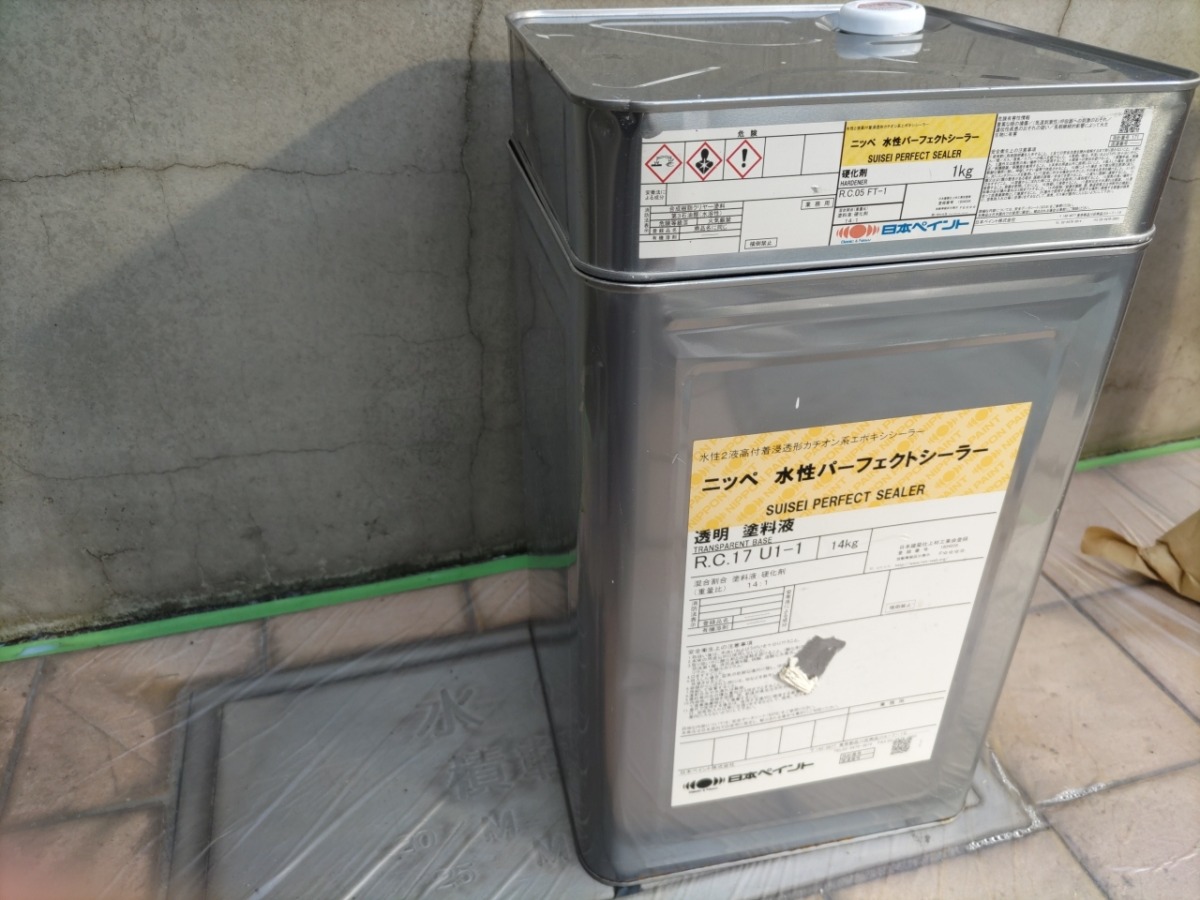 ニッペ 水性パーフェクトシーラー