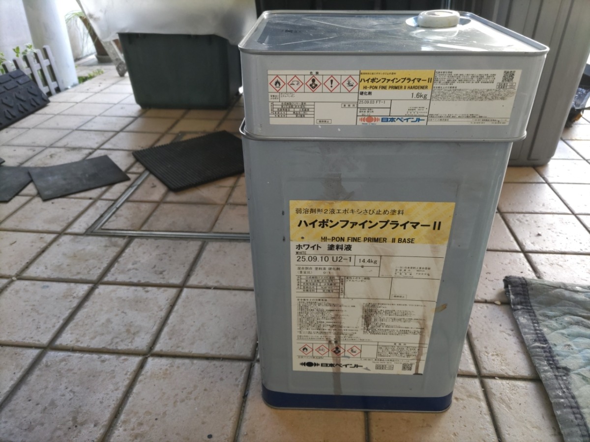ハイポンファインプライマーⅡ ホワイト
